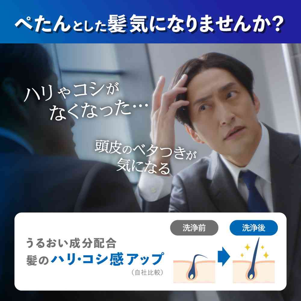 【医薬部外品】コラージュフルフル プラス スカルプシャンプー 詰め替え 340mL - Image 6