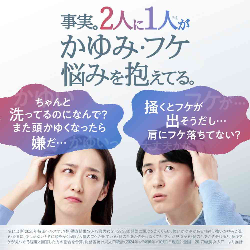 【医薬部外品】コラージュフルフル プラス シャンプー うるおい 200mL - Image 5