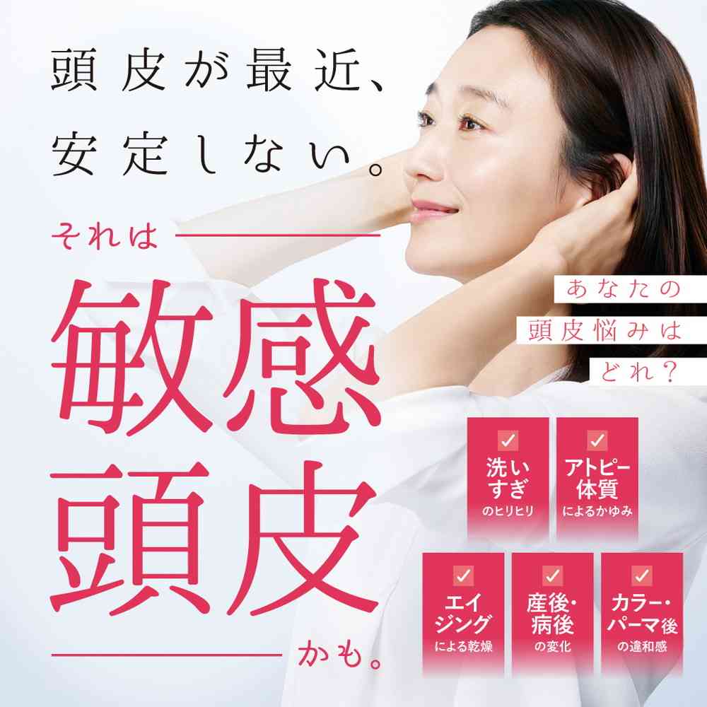 コラージュフルフル プラス センシティブ シャンプー 200mL - Image 4