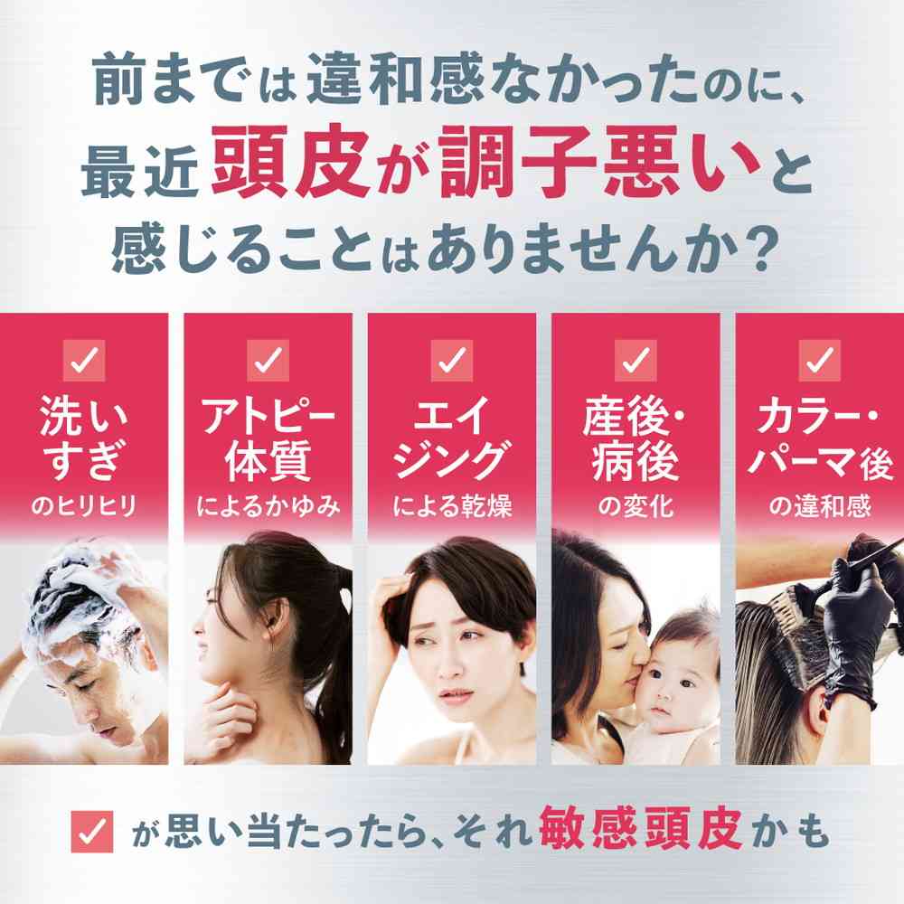 コラージュフルフル プラス センシティブ シャンプー 詰め替え 340mL - Image 5