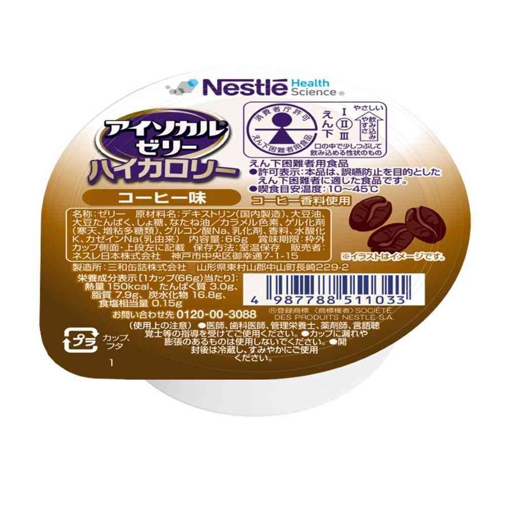 ◆ネフレ アイソカルゼリー ハイカロリー コーヒー味 66g - Image 7