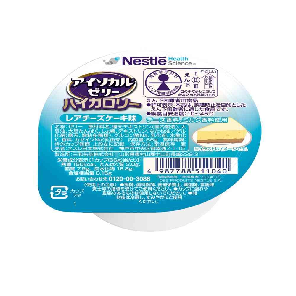 ◆ネスレ日本株式会社 アイソカルゼリー ハイカロリー レアチーズ味 66g