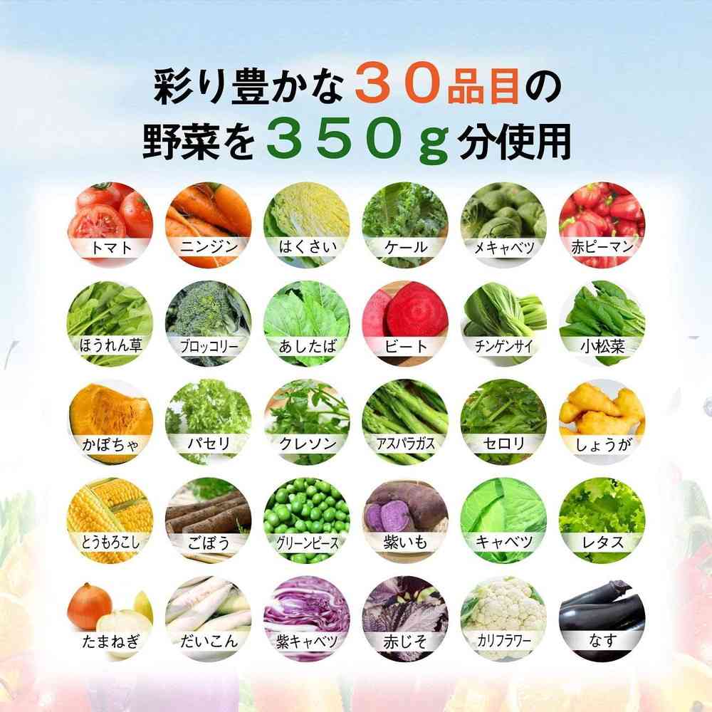 ◆カゴメ 野菜一日これ一本超濃縮 高リコピン&ビタミンA・E 125ml - Image 5