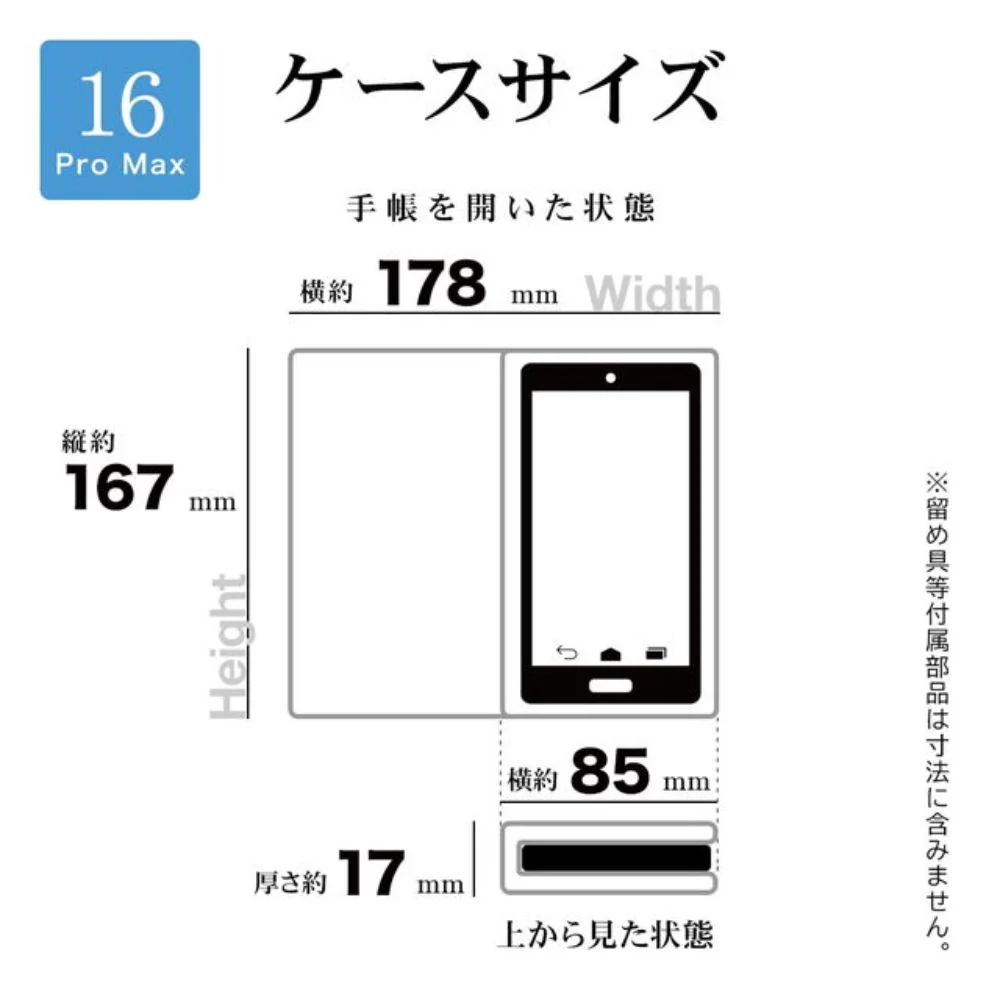 テレホンリース iPhone16ProMax 手帳型カバー 薄型 MagSafe対応 ネイビー - Image 3