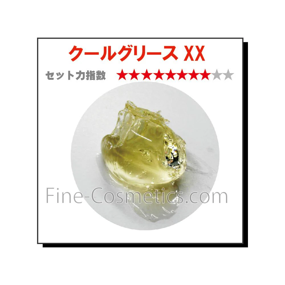 阪本高生堂 クールグリースXX 210g - Image 3