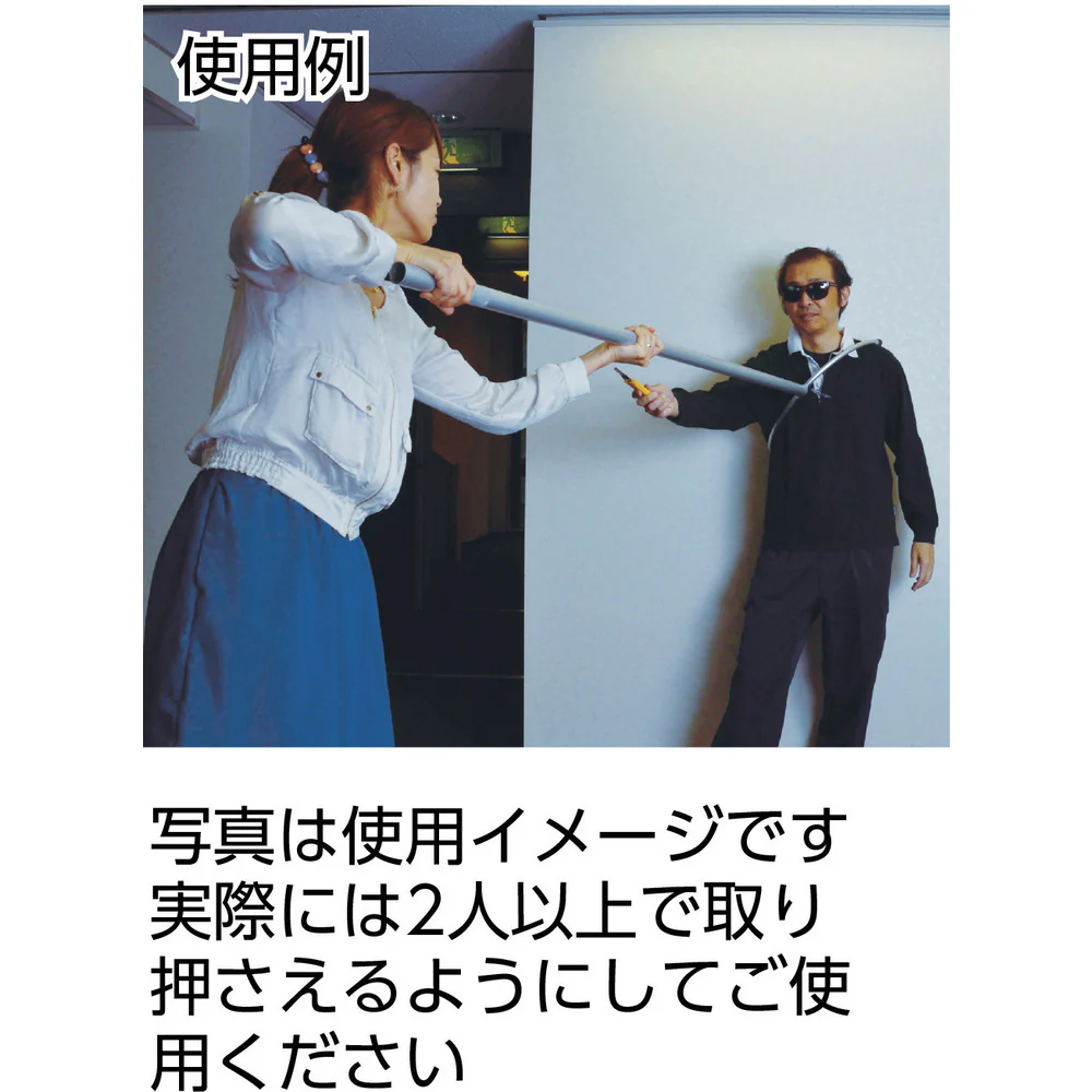 TRUSCO さすまた 【直送品】 返品・キャンセル・他商品と同時購入は不可 - Image 2