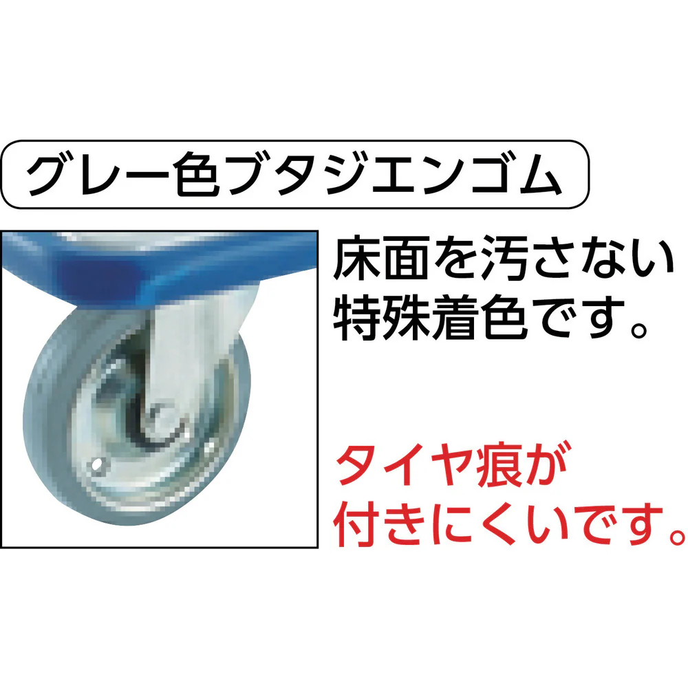 TRUSCO プレス製台車 ドンキーカート 【直送品】 返品・キャンセル・他商品と同時購入は不可 - Image 3