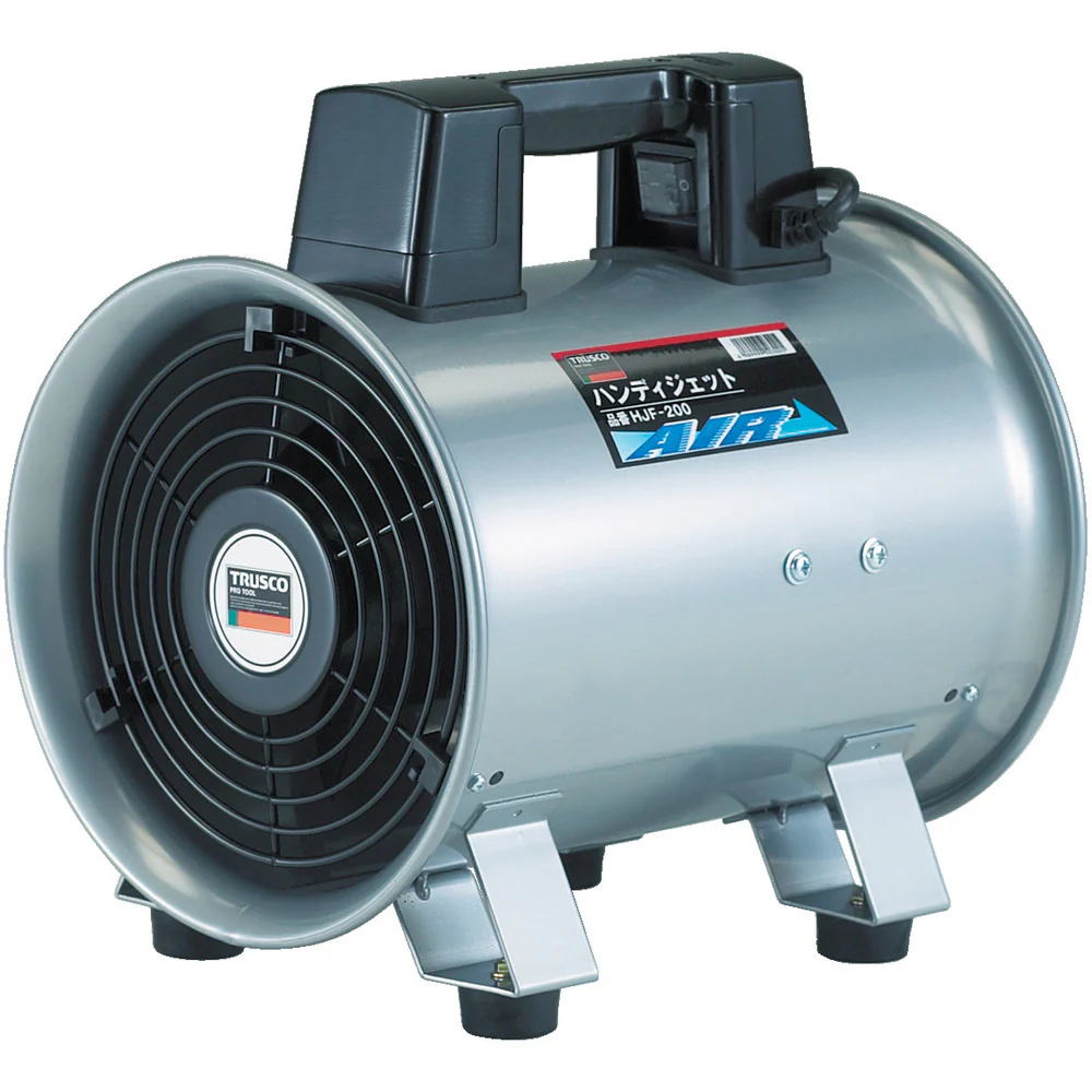 TRUSCO 送風機ハンディジェット単相200Vハネ径250mm 【直送品】 返品・キャンセル・他商品と同時購入は不可