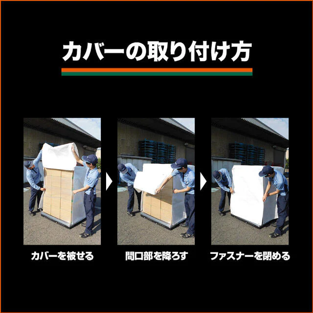 TRUSCO スーパー遮熱パレットカバー1300X1300XH1300 【直送品】 返品・キャンセル・他商品と同時購入は不可 - Image 7