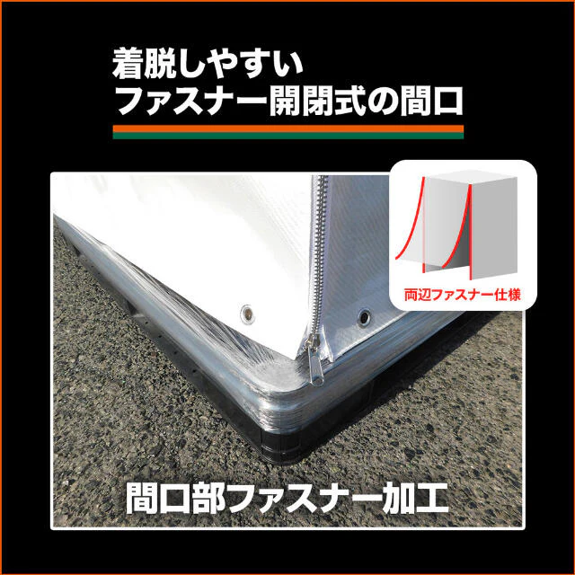 TRUSCO スーパー遮熱パレットカバー1500X1500XH1300 【直送品】 返品・キャンセル・他商品と同時購入は不可 - Image 6