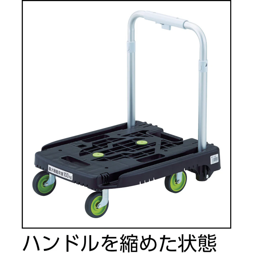 TRUSCO 樹脂台車 カルティオミニ weego ブラック 【直送品】 返品・キャンセル・他商品と同時購入は不可 - Image 5