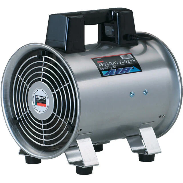 TRUSCO 送風機 ハンディジェット ステンレス製 ハネ外径200mm 【直送品】 返品・キャンセル・他商品と同時購入は不可