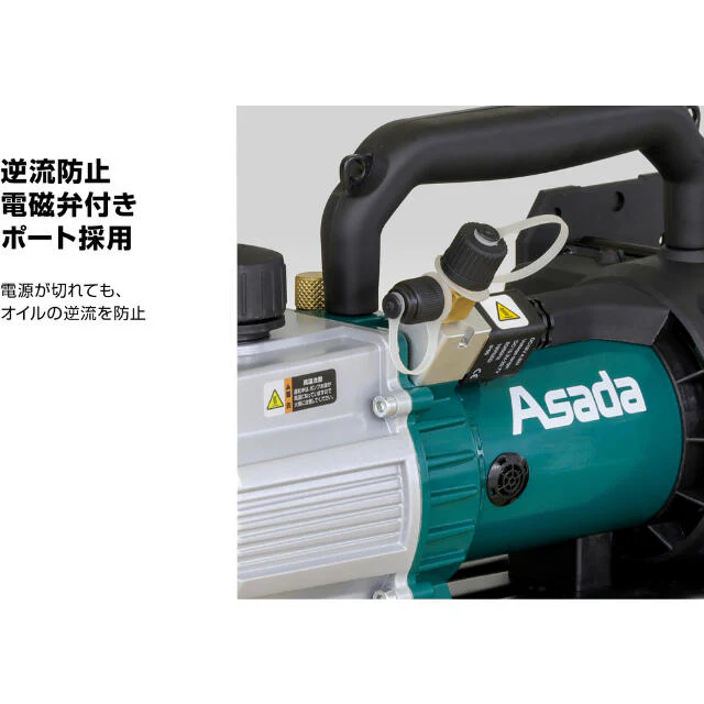 VP400 Asada 充電式真空ポンプ4CFM 【直送品】 返品・キャンセル・他商品と同時購入は不可 - Image 6