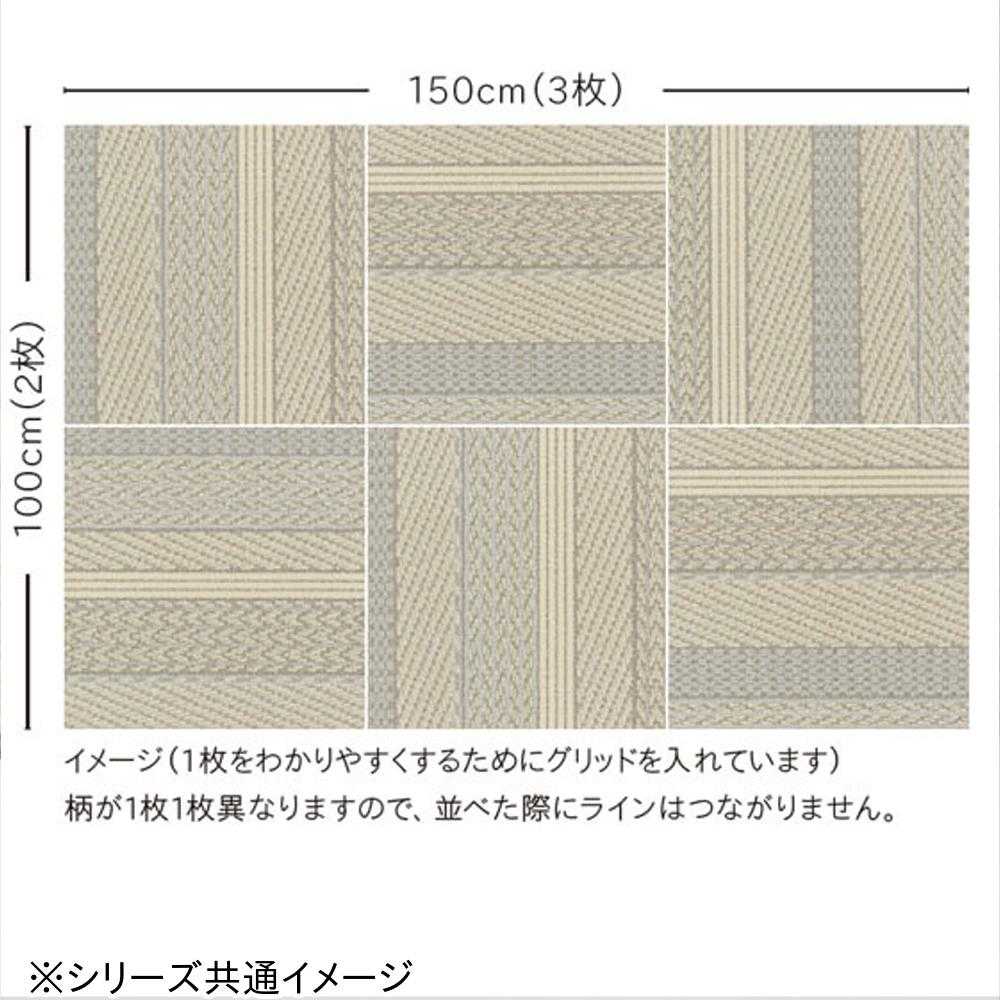 ユニットラグ ケーブルニットIII6枚入り UR2203 B 【直送品】 返品・キャンセル・他商品と同時購入は不可 - Image 5