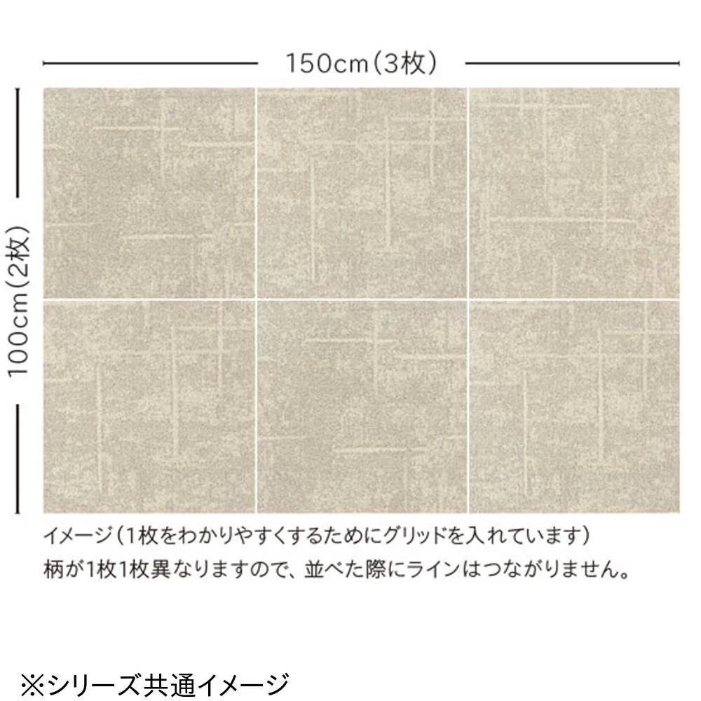 ユニットラグ トランスミットII6枚入り UR2213 Y 【直送品】 返品・キャンセル・他商品と同時購入は不可 - Image 5