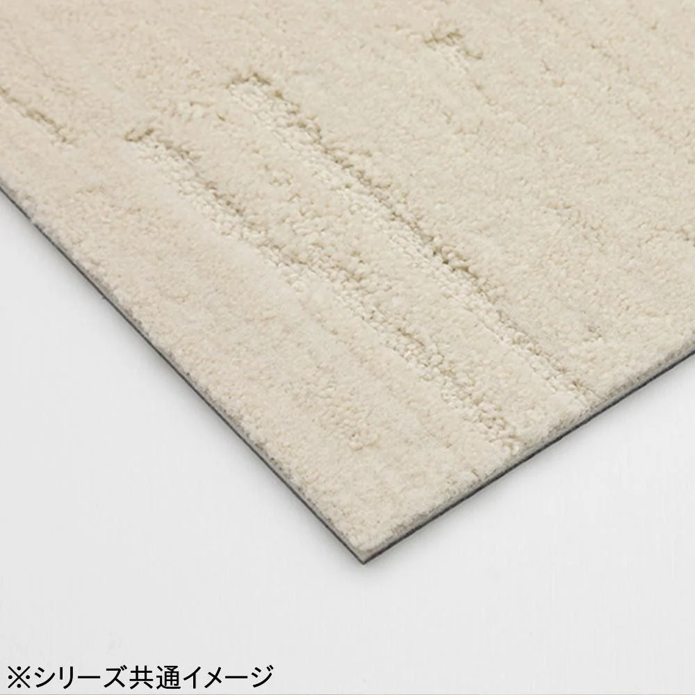 ユニットラグ コールロワ6枚入り UR2221 LGR 【直送品】 返品・キャンセル・他商品と同時購入は不可 - Image 2