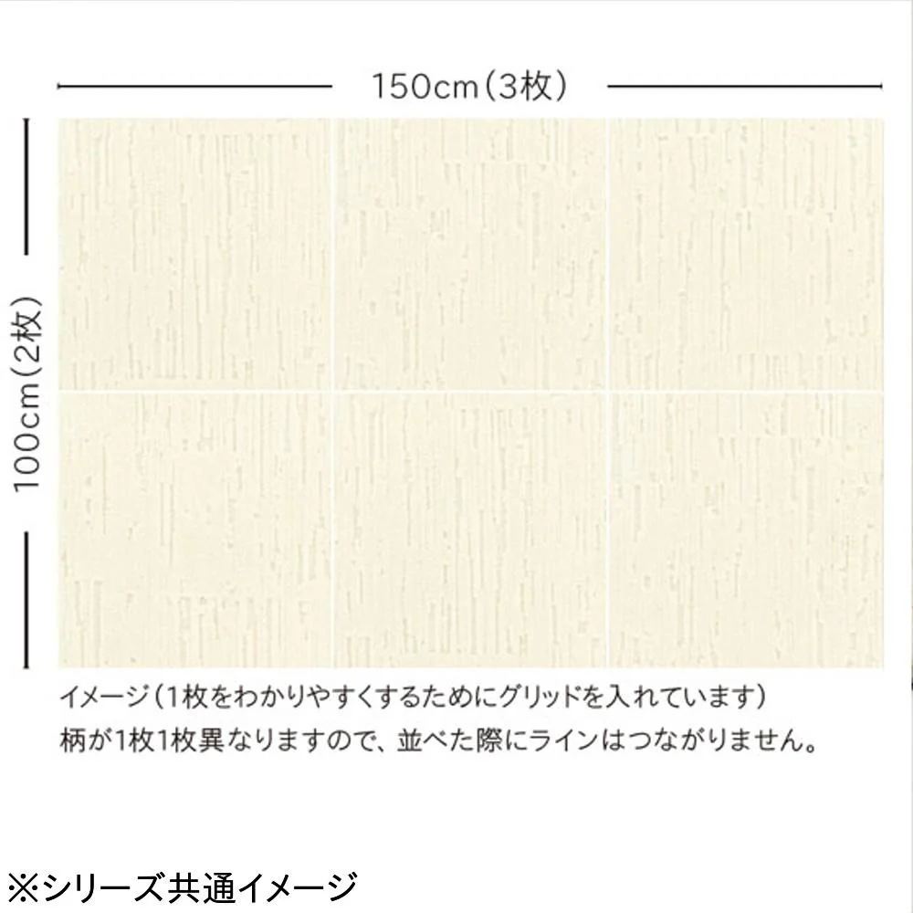 ユニットラグ コールロワ6枚入り UR2221 LGR 【直送品】 返品・キャンセル・他商品と同時購入は不可 - Image 5
