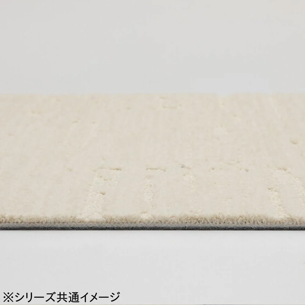 ユニットラグ コールロワ6枚入り UR2222 Y 【直送品】 返品・キャンセル・他商品と同時購入は不可 - Image 4