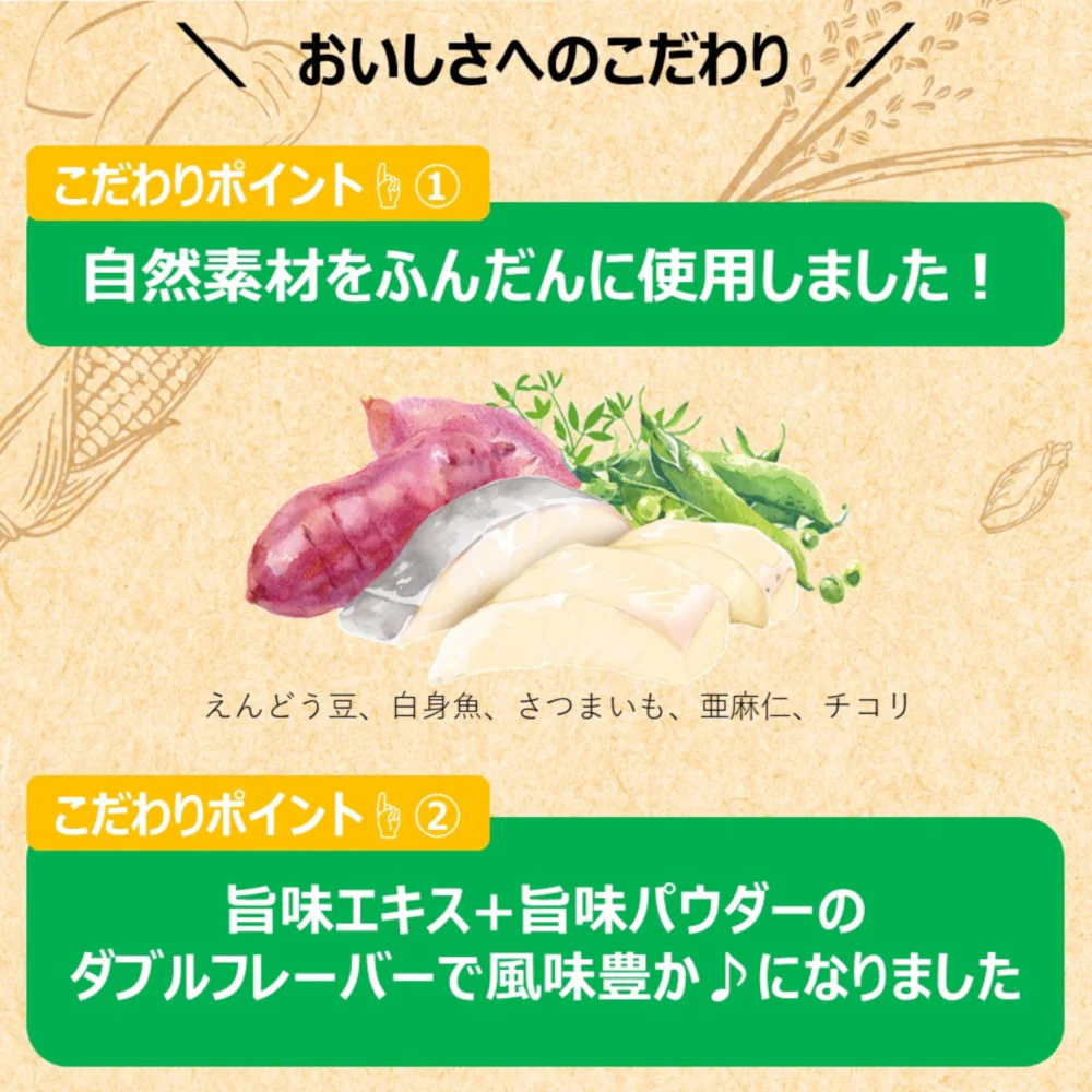 アース・ペット ChoiceS アレルゲンケアに 高齢犬7歳以上 1.2kg - Image 4