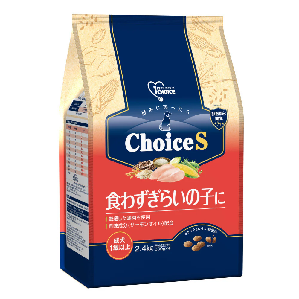 アース・ペット ChoiceS 食わず嫌いの子に 成犬 2.4kg