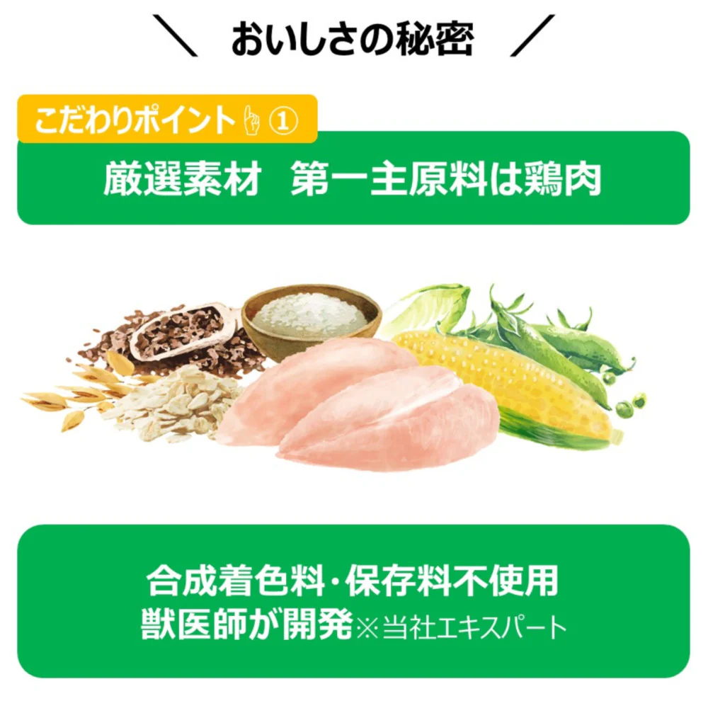 アース・ペット ChoiceS おしっこのケアに 成猫 350g - Image 4