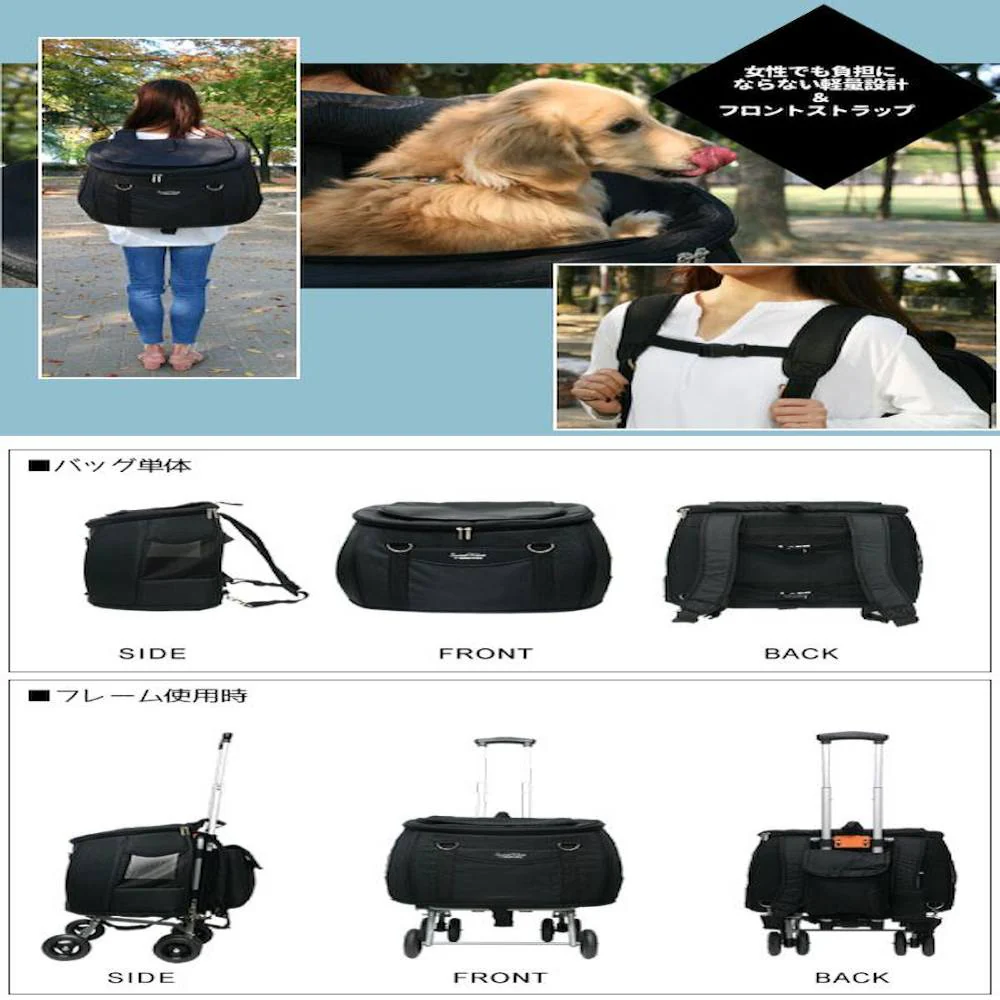 多機能ペットカート スイートハート リュック SH-216BK 【直送品】 返品・キャンセル・他商品と同時購入は不可 - Image 2
