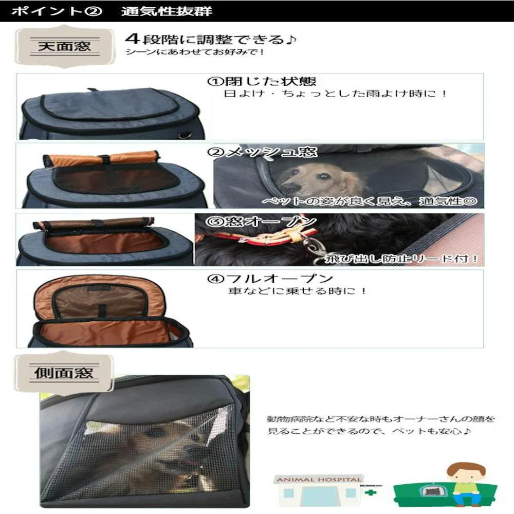 多機能ペットカート スイートハート リュック SH-216BK 【直送品】 返品・キャンセル・他商品と同時購入は不可 - Image 4