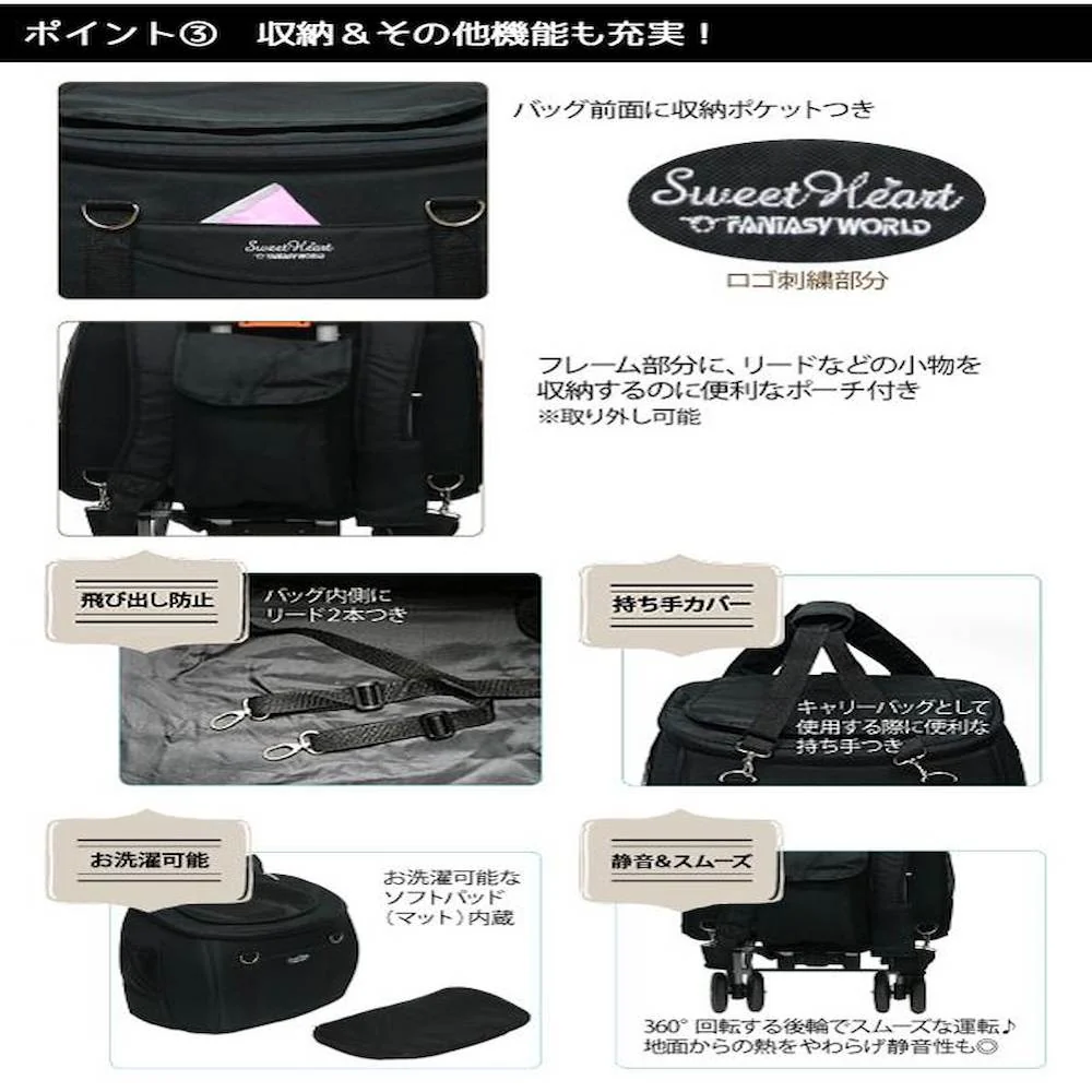 多機能ペットカート スイートハート リュック SH-216BK 【直送品】 返品・キャンセル・他商品と同時購入は不可 - Image 5