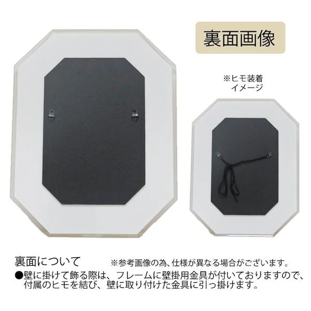 八角ミラー 「フィールドフラワー イエロー」 【直送品】 返品・キャンセル・他商品と同時購入は不可 - Image 3