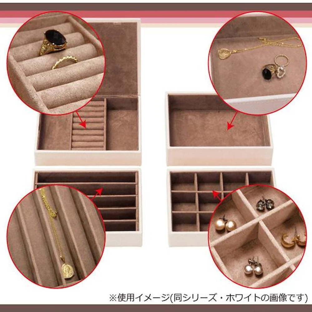 ユーパワー 4段ジュエリーボックス ブラウン YB-05002 【直送品】 返品・キャンセル・他商品と同時購入は不可 - Image 2
