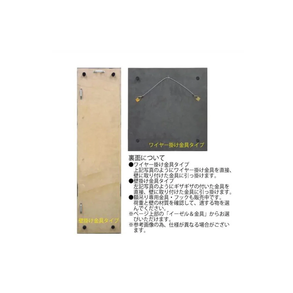 プラデック ウッド クラフト ウッド＆ファブリック1 12032 【直送品】 返品・キャンセル・他商品と同時購入は不可 - Image 2