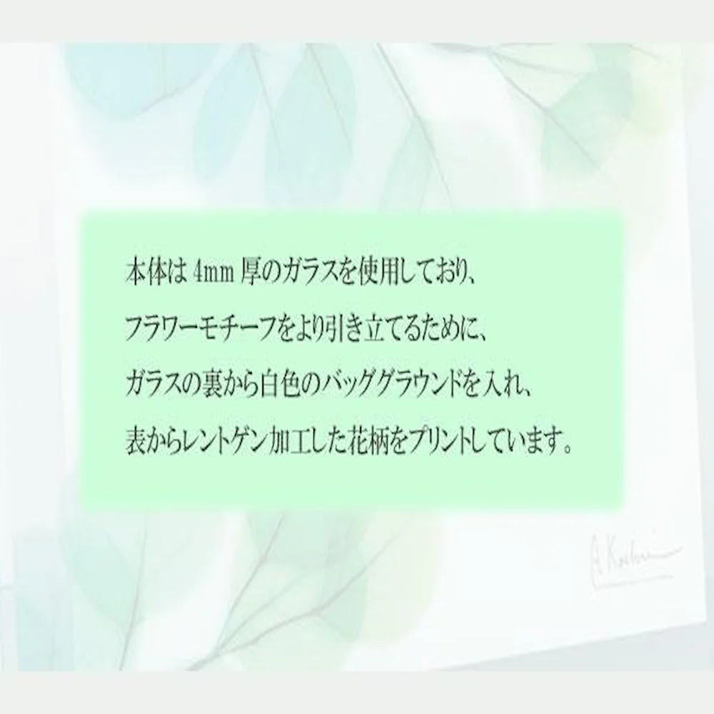 X RAY ガラス アート チューリップ Mサイズ 【直送品】 返品・キャンセル・他商品と同時購入は不可 - Image 2