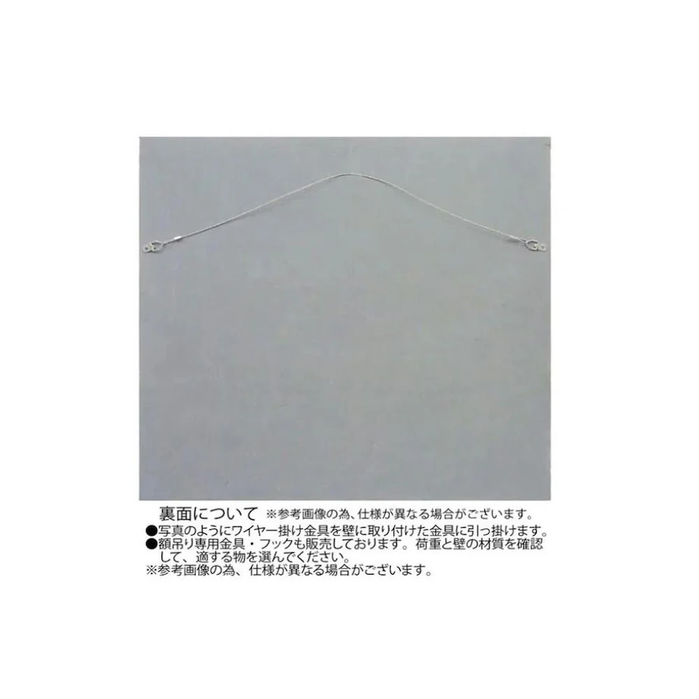 アート「フォレスト バンブー」 WH+NP SA-15055 【直送品】 返品・キャンセル・他商品と同時購入は不可 - Image 2