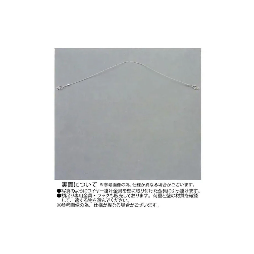 アート「ファイヤー フラワー」 WH+NP SA-15069 【直送品】 返品・キャンセル・他商品と同時購入は不可 - Image 2