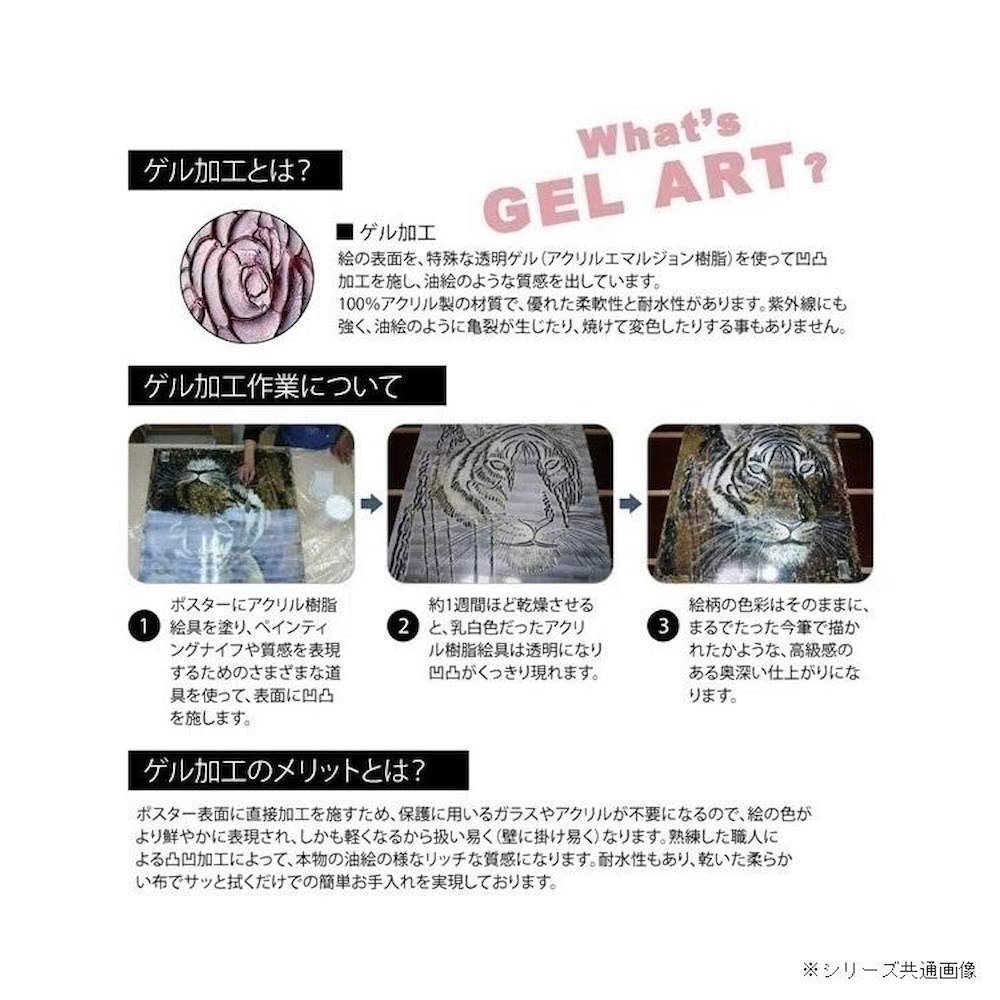 アートパネル ゴッホ 「アルルの跳ね橋」 MW-14022 【直送品】 返品・キャンセル・他商品と同時購入は不可 - Image 5