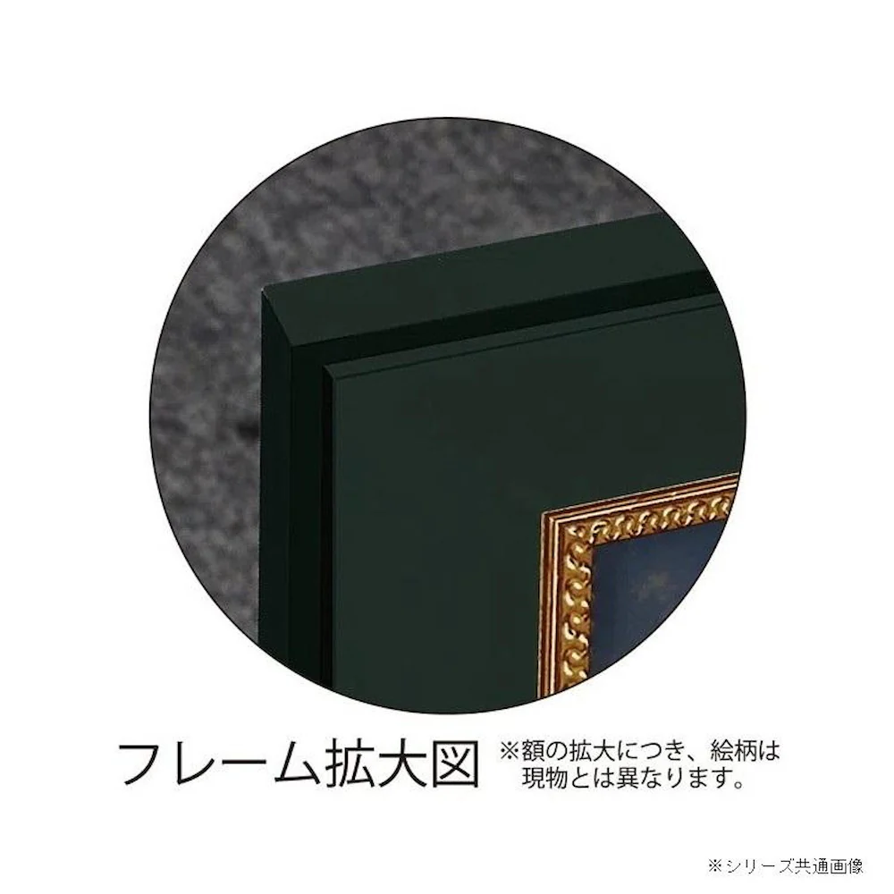 ビッグアート ～名画LLシリーズ～ 葛飾北斎 「赤富士」 【直送品】 返品・キャンセル・他商品と同時購入は不可 - Image 2