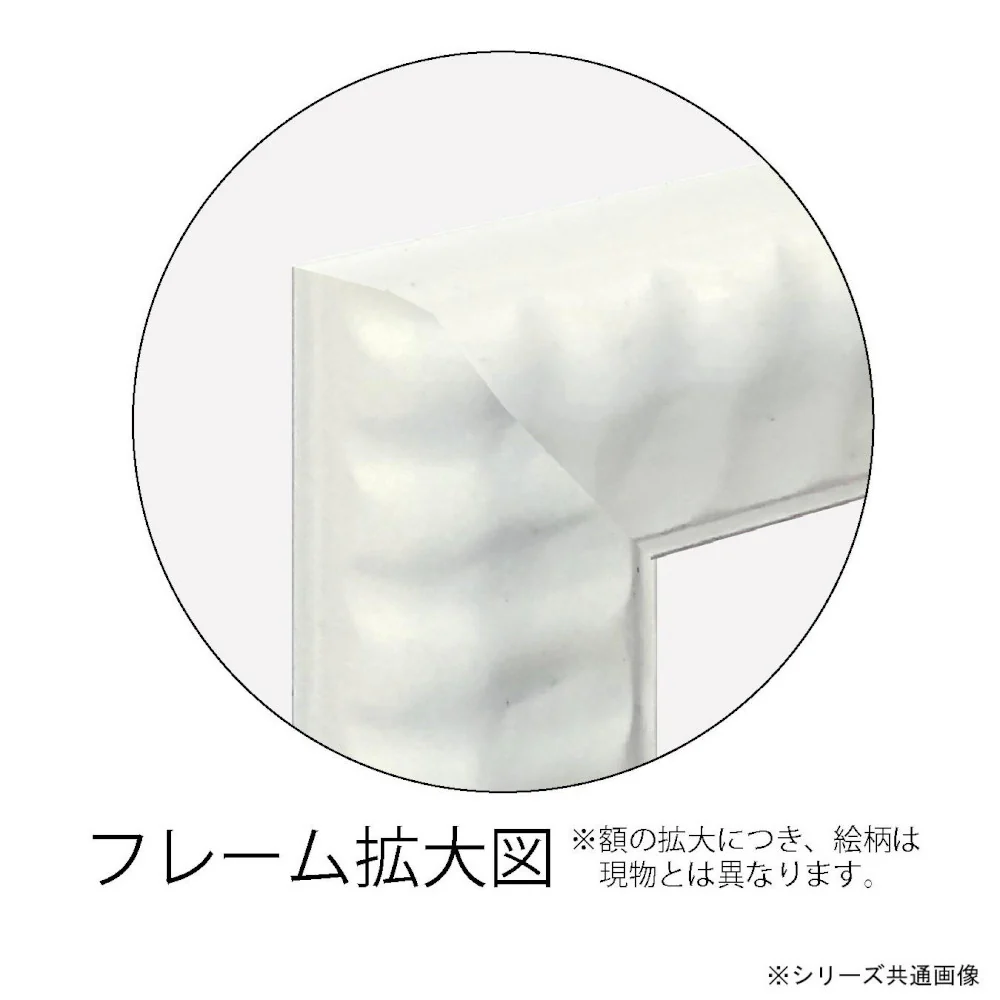 アートパネル ジョセリン エリザベス 「ビューティー」 【直送品】 返品・キャンセル・他商品と同時購入は不可 - Image 2