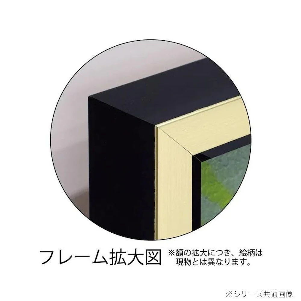 アートパネル ジョー ゴフ 「レット ユア ラブ フロー」 【直送品】 返品・キャンセル・他商品と同時購入は不可 - Image 2