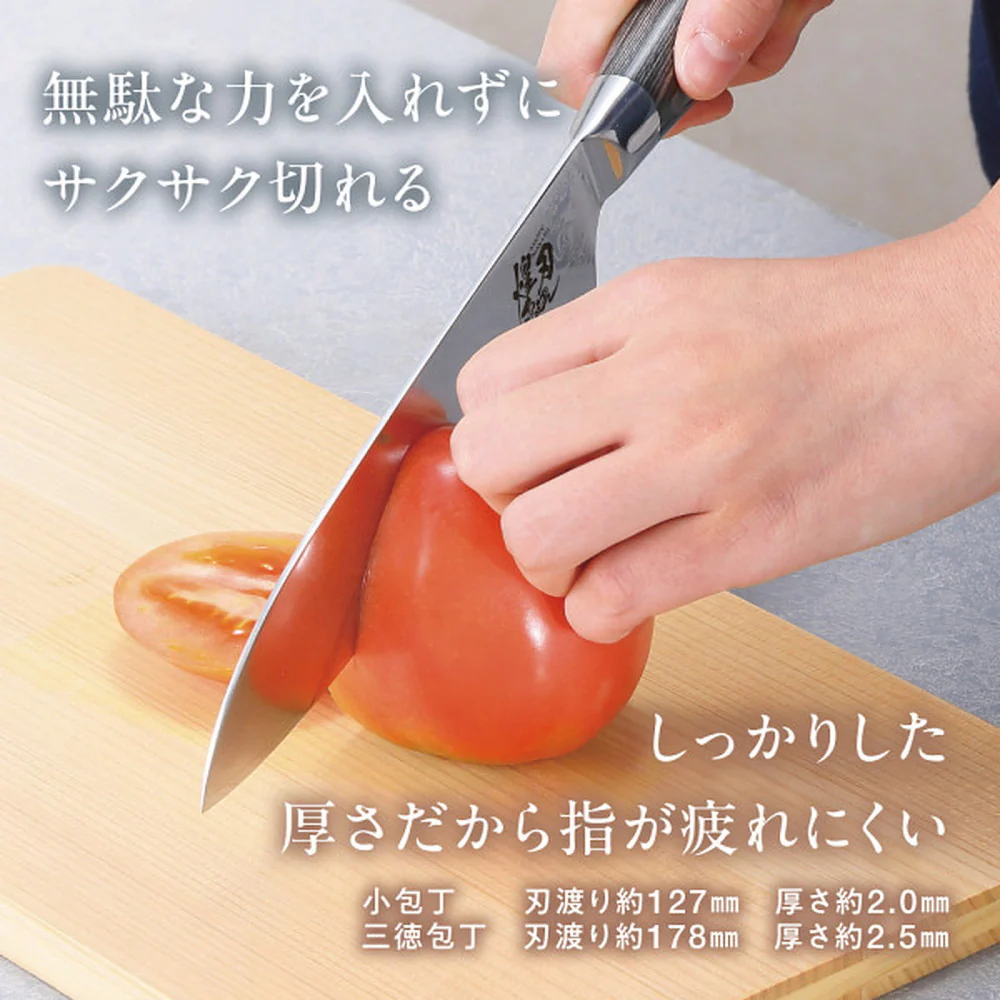 煌刃乃波 ダマスカス包丁セット 【直送品】 返品・キャンセル・他商品と同時購入は不可 - Image 2