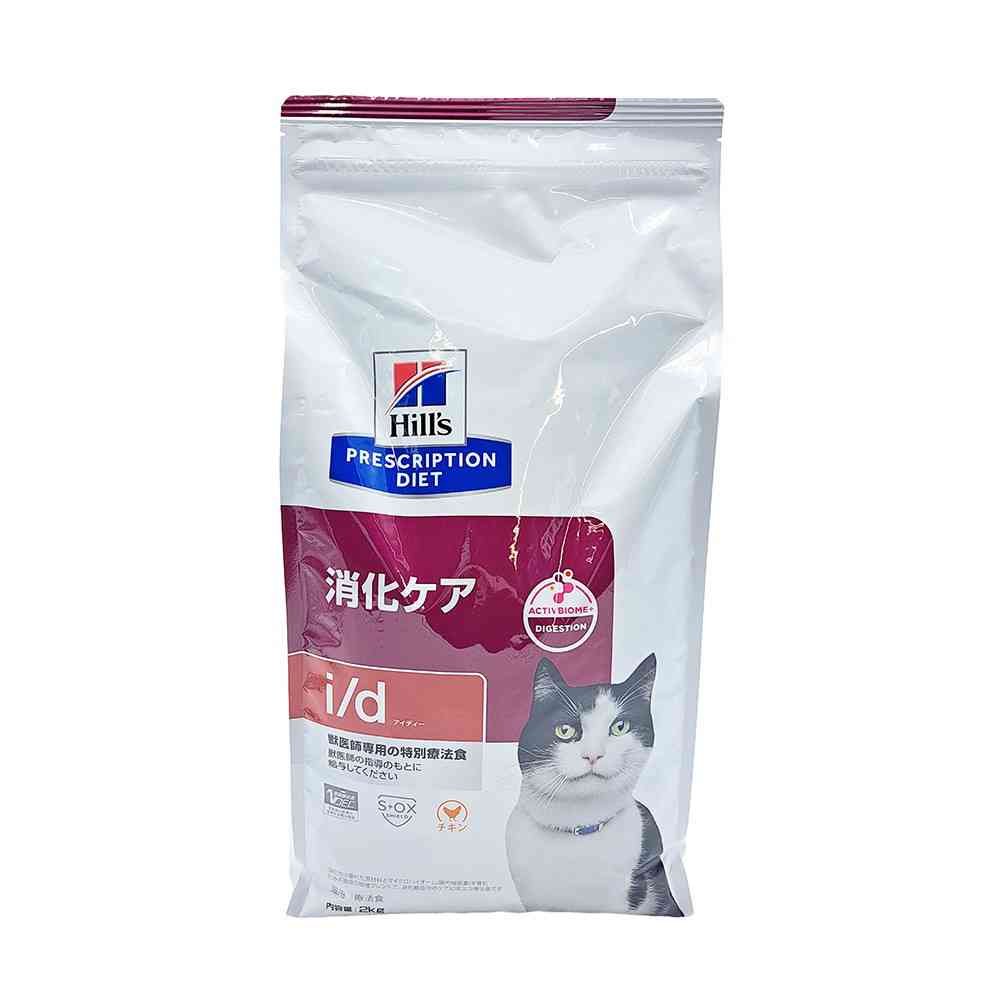 ヒルズ プリスクリプション ダイエット 猫用 i／d 消化ケア