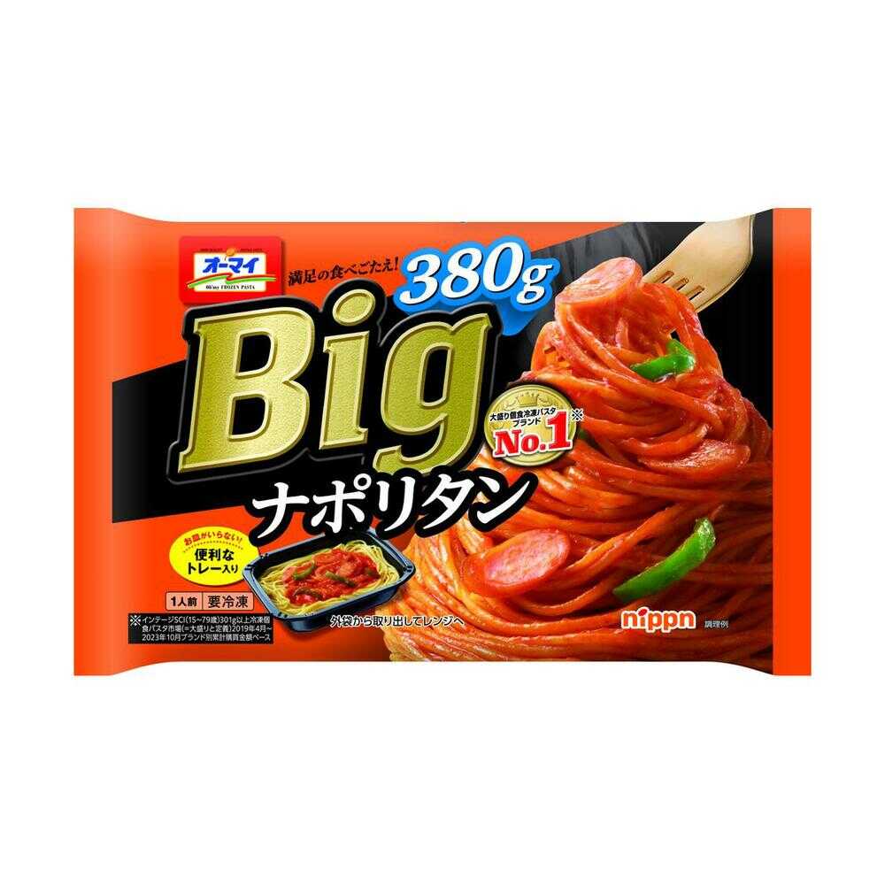 ◆［冷凍］ニップン オーマイBigナポリタン 380g×12個  【直送品・クール便】 返品・キャンセル・他商品と同時購入は不可