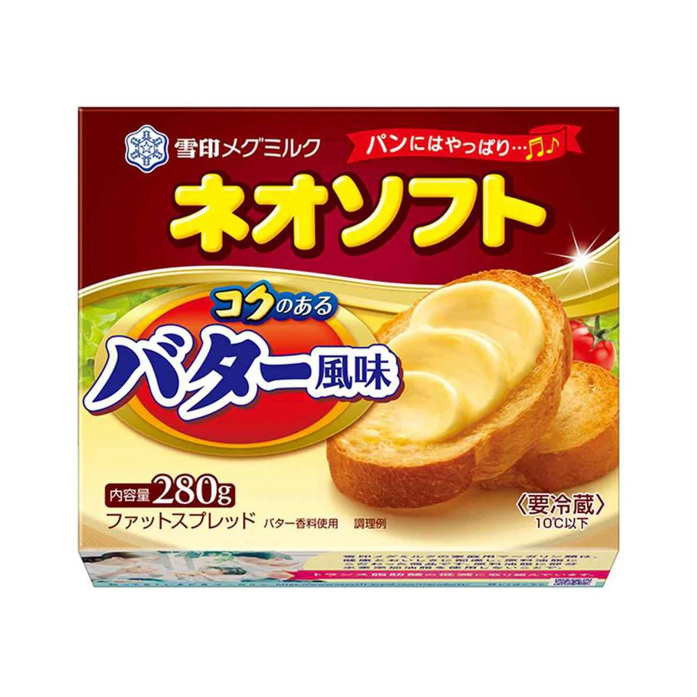 ◆[冷蔵] 雪印 ネオソフト コクのあるバター風味280g×6個【直送品・クール便】 返品・キャンセル・他商品と同時購入は不可