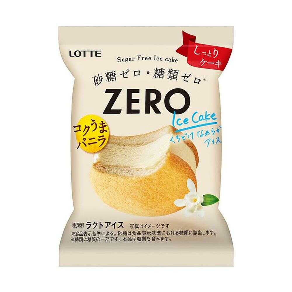 ◆[アイス]  ロッテ  ZERO  アイスケーキ  44ml×24個 【直送品・クール便】 返品・キャンセル・他商品と同時購入は不可