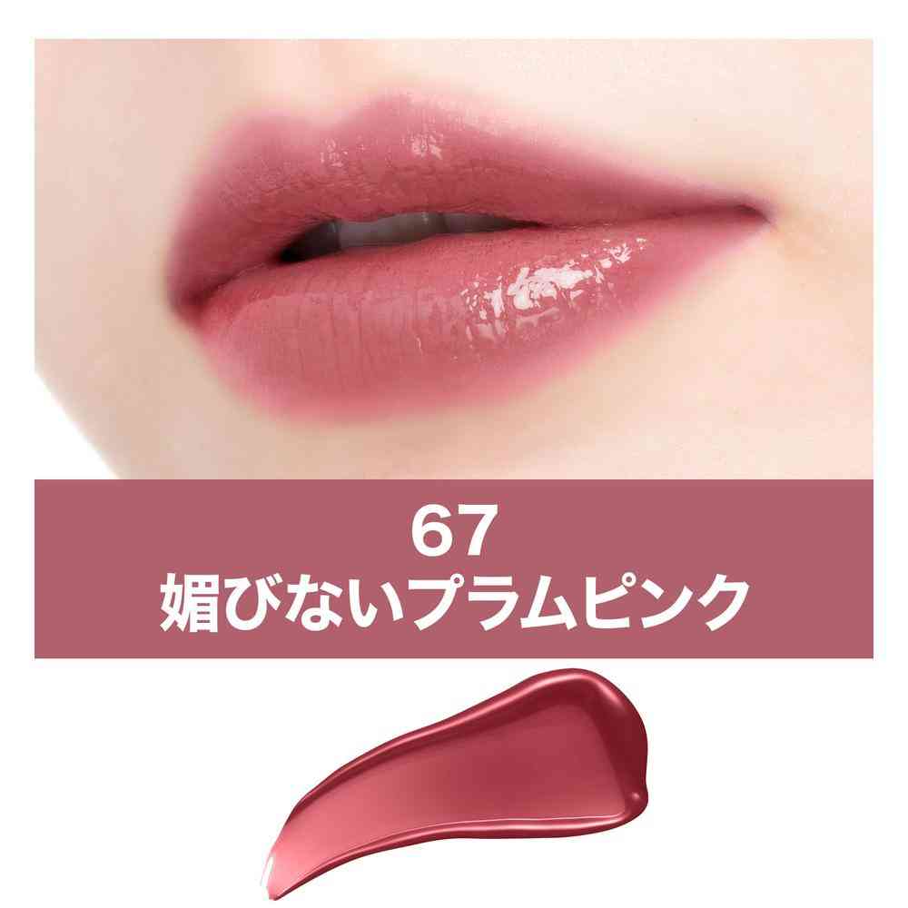 メイベリン SPステイ ヴィニルインク （67） 4.2mL - Image 2