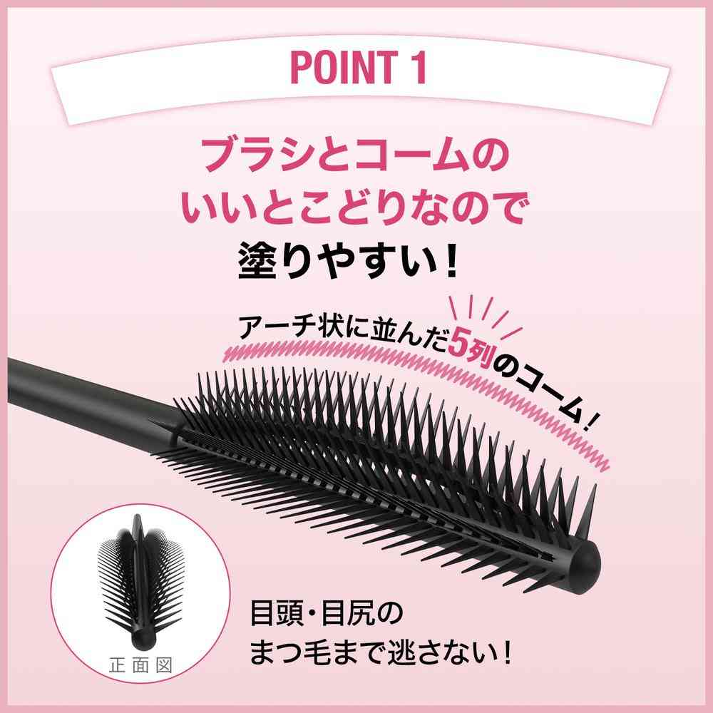メイベリン スカイハイ 07 ゆうぐもグレージュ 8.6mL - Image 4