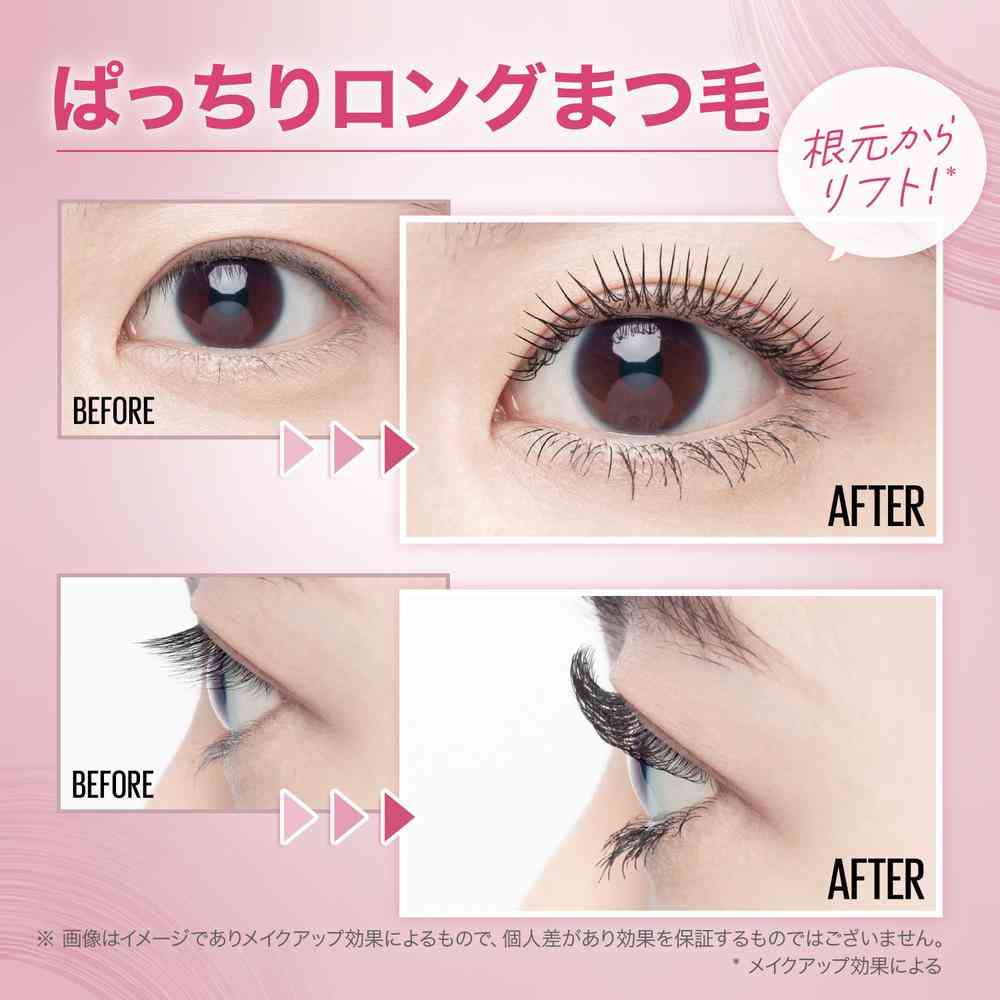 メイベリン スカイハイ 08 ゆうかげモーブブラウン 8.6mL - Image 3