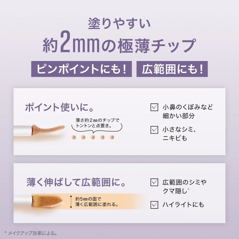 メイベリン SPステイ コンシーラー N15 10mL - Image 4