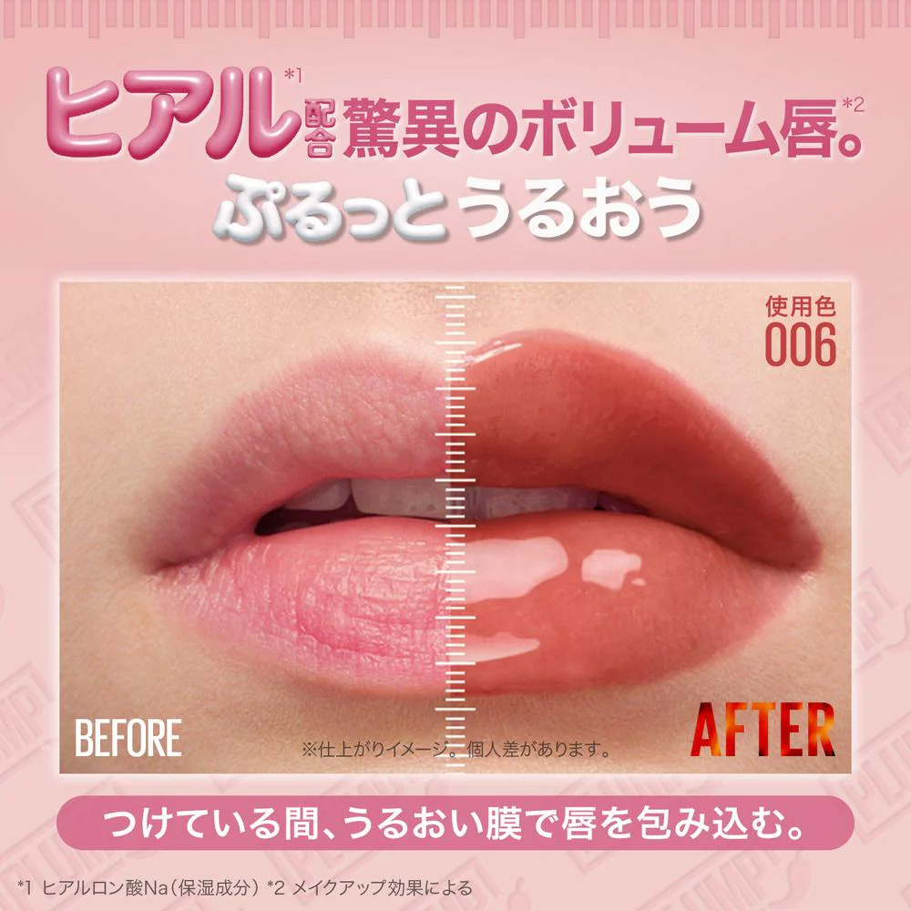 メイベリン リフタープランプ 006 5.4mL - Image 4