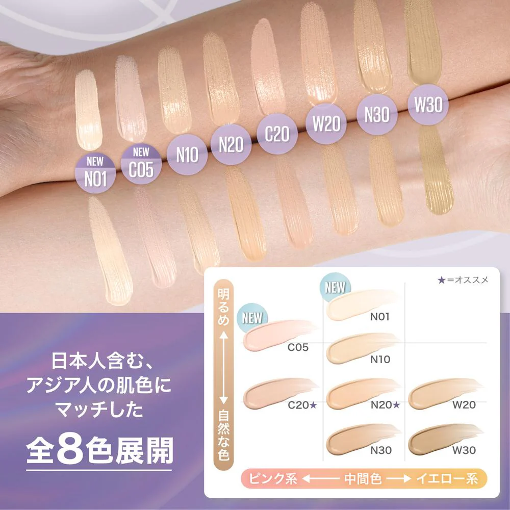 メイベリン SPステイ ルミマット リキッド ファンデーション C05 35mL - Image 5