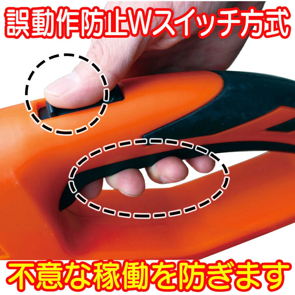LSC17JP ヤードフォース コードレス高枝チェーンソー 【直送品】 返品・キャンセル・他商品と同時購入は不可 - Image 10